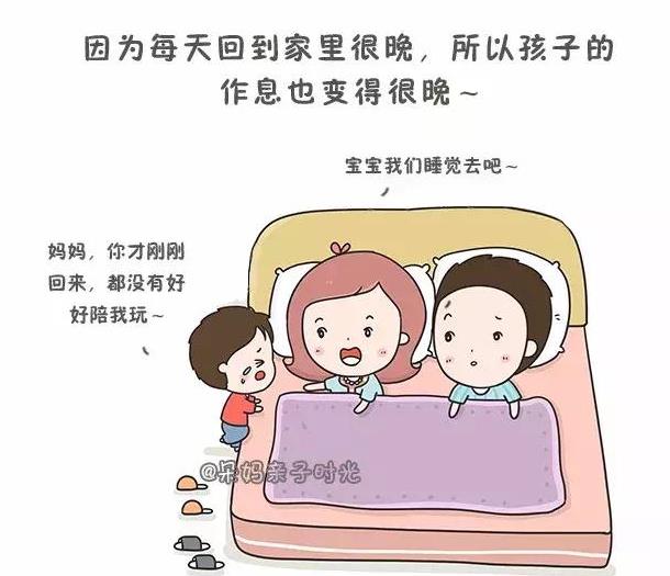 看完职场妈妈下班后的生活,真觉得她们不容易|带孩子|职场妈妈|孩子
