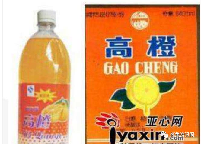 记忆中的“高橙”汽水!你喝过?!