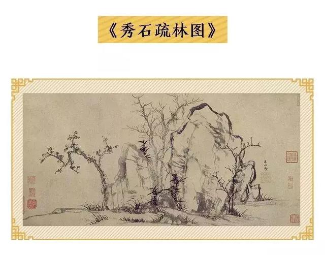 改变中国画的男人