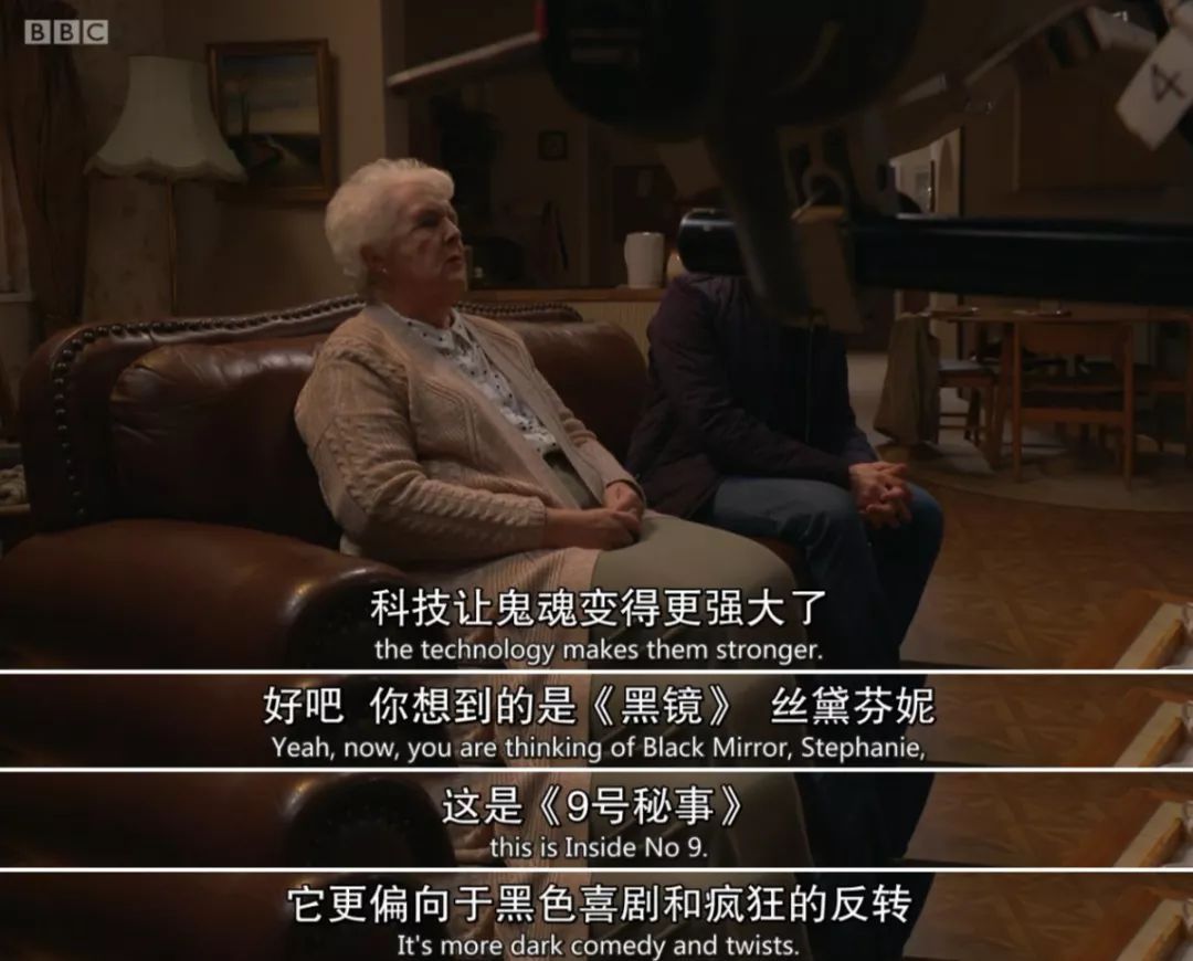 但是,客观来说,比起到美国人手中变了味儿的《黑镜》,《9号秘事》在