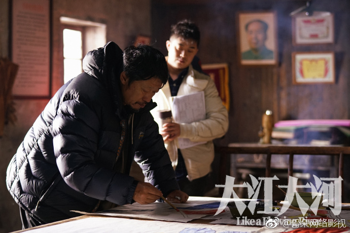 曝剧照!据阿耐小说《大江东去》改编,由侯鸿亮