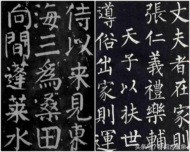 大多数人没听过第二个|李煜|书法|术语_新浪新闻