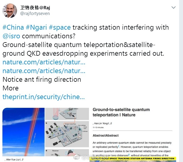 印度的“gsat-6a”通信卫星失联了