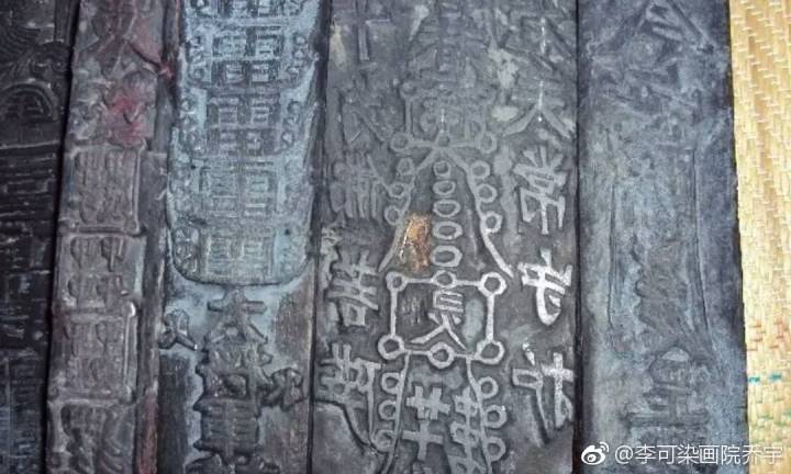 道教最全法印介绍|灵宝|鬼神|三界
