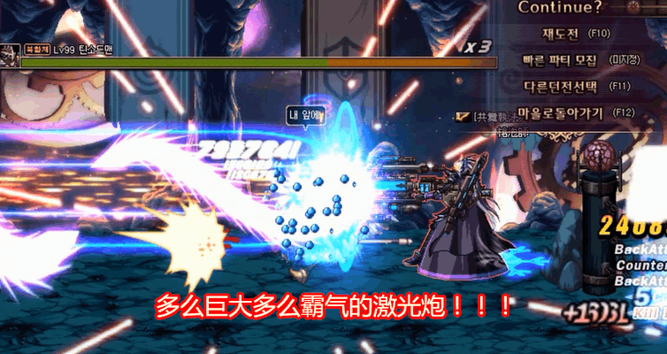 很多男大枪玩家都是带激光狂热者搭配厉鬼6在安图恩中混的风生水起