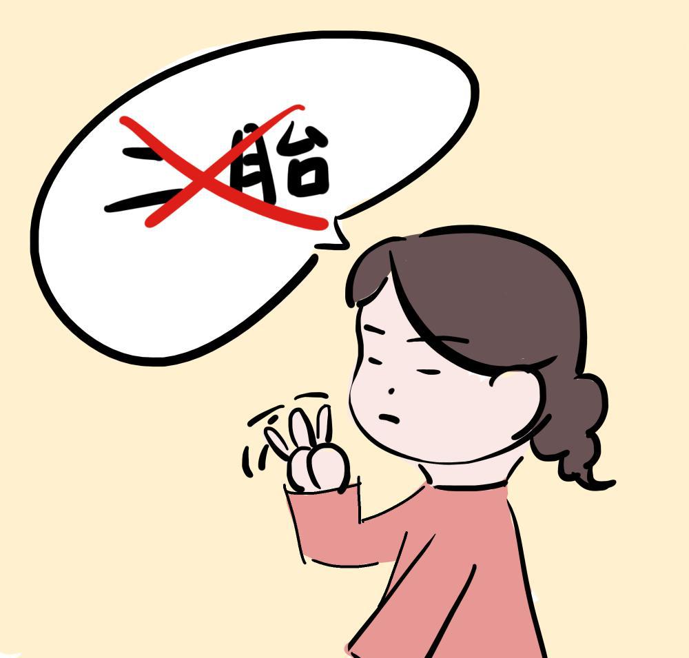 为什么现在的女人一提生二胎就果断拒绝老公们来看看吧