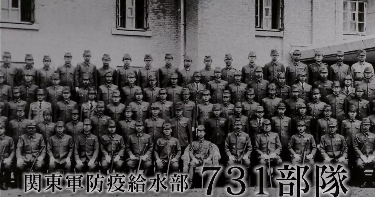 日本731部队的结局是怎样的