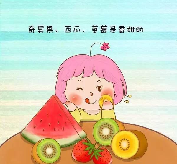 孩子不爱吃水果蔬菜?教你几招,准奏效!我家孩子就爱这口儿!