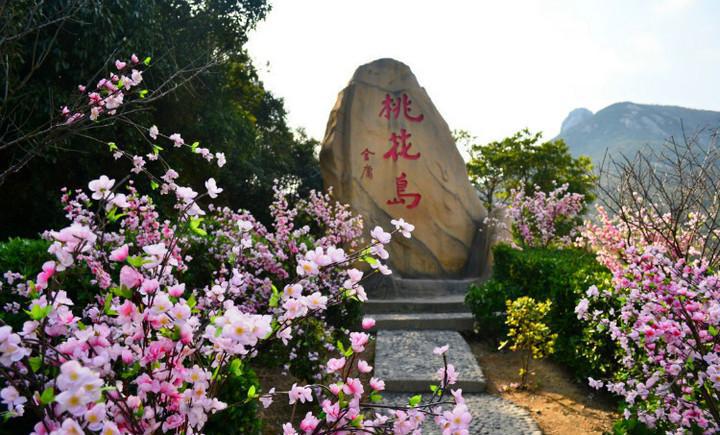 金庸笔下的桃花岛确实存在, 它就藏身在浙江东海舟山群岛中