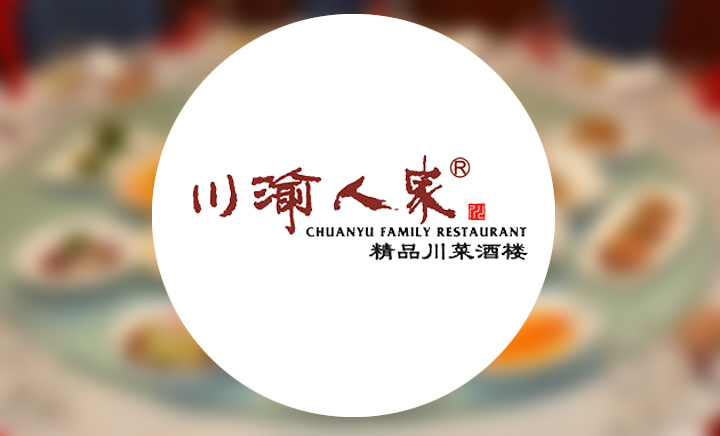 川渝人家抢滩大荔万象城市广场主动增加10租金