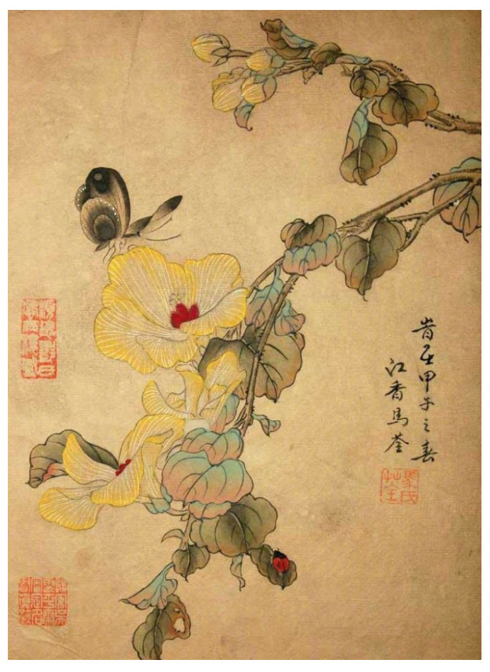 马荃字江香江苏常熟人