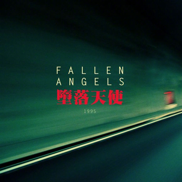 王家卫电影中的海报字体,极具风格