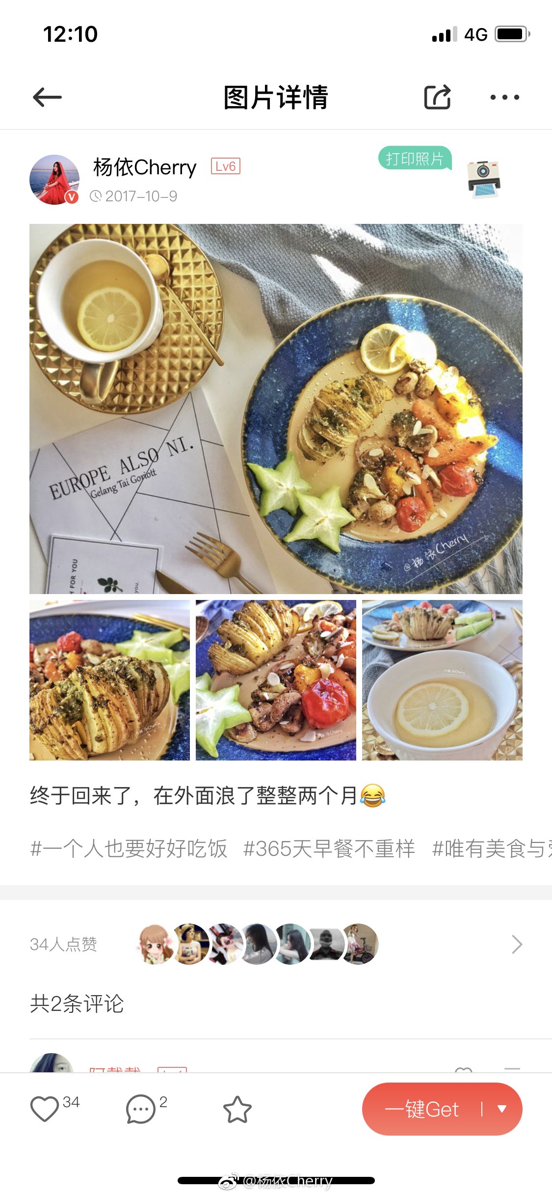 美食博主的文章普通都具备哪些特点 (美食博主的文案怎么写)