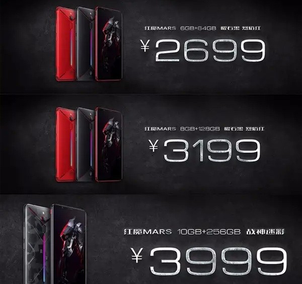 10G顶配4000,红魔Mars手机真良心,刺激战场半