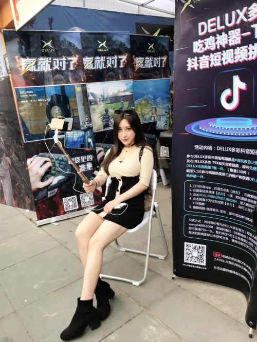 2018斗鱼嘉年华圆满落幕斗鱼美女主播小九九现场直播