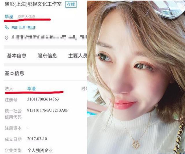 "他说过要离婚娶我的!"张丹峰经纪人毕滢哀怨发文信息量巨大!