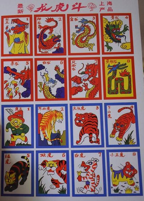 升级拖拉机小游戏