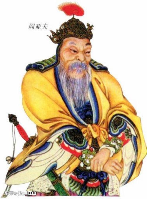 此人被大师预言:你三年封侯八年拜相一年后会饿死,结果字字应验