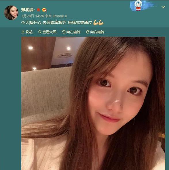 蛇哥身负半个亿重返直播圈!发明家称号会花落谁家?