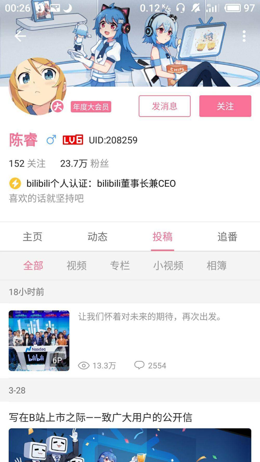 b站直播姬怎么直播游戏