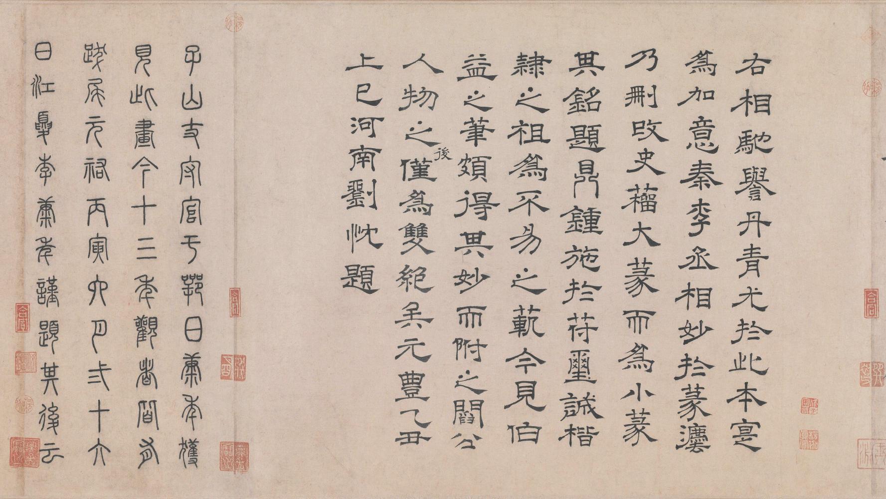 阎立本步辇图大图赏析唐代绘画的代表性作品