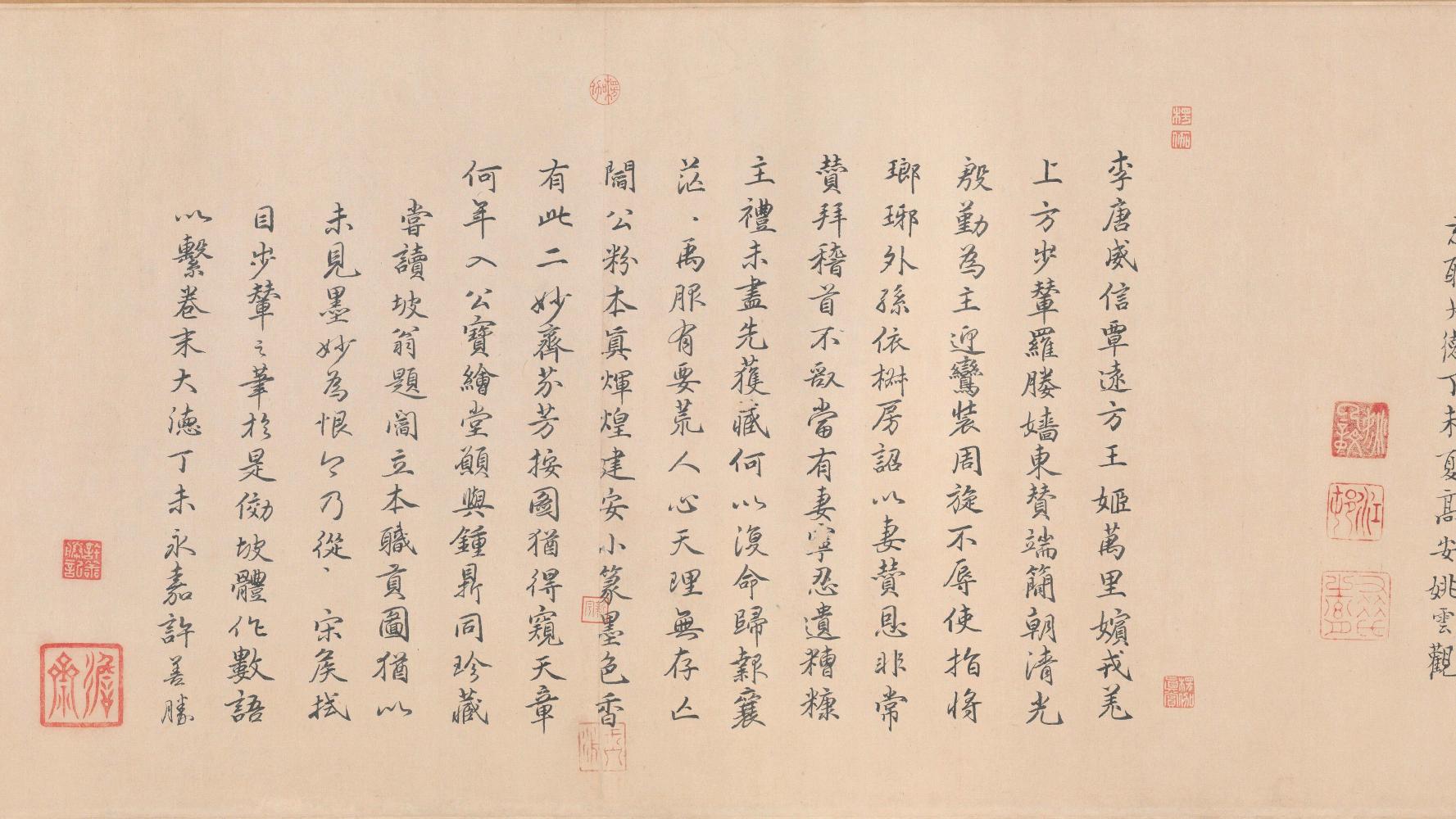 阎立本步辇图大图赏析唐代绘画的代表性作品