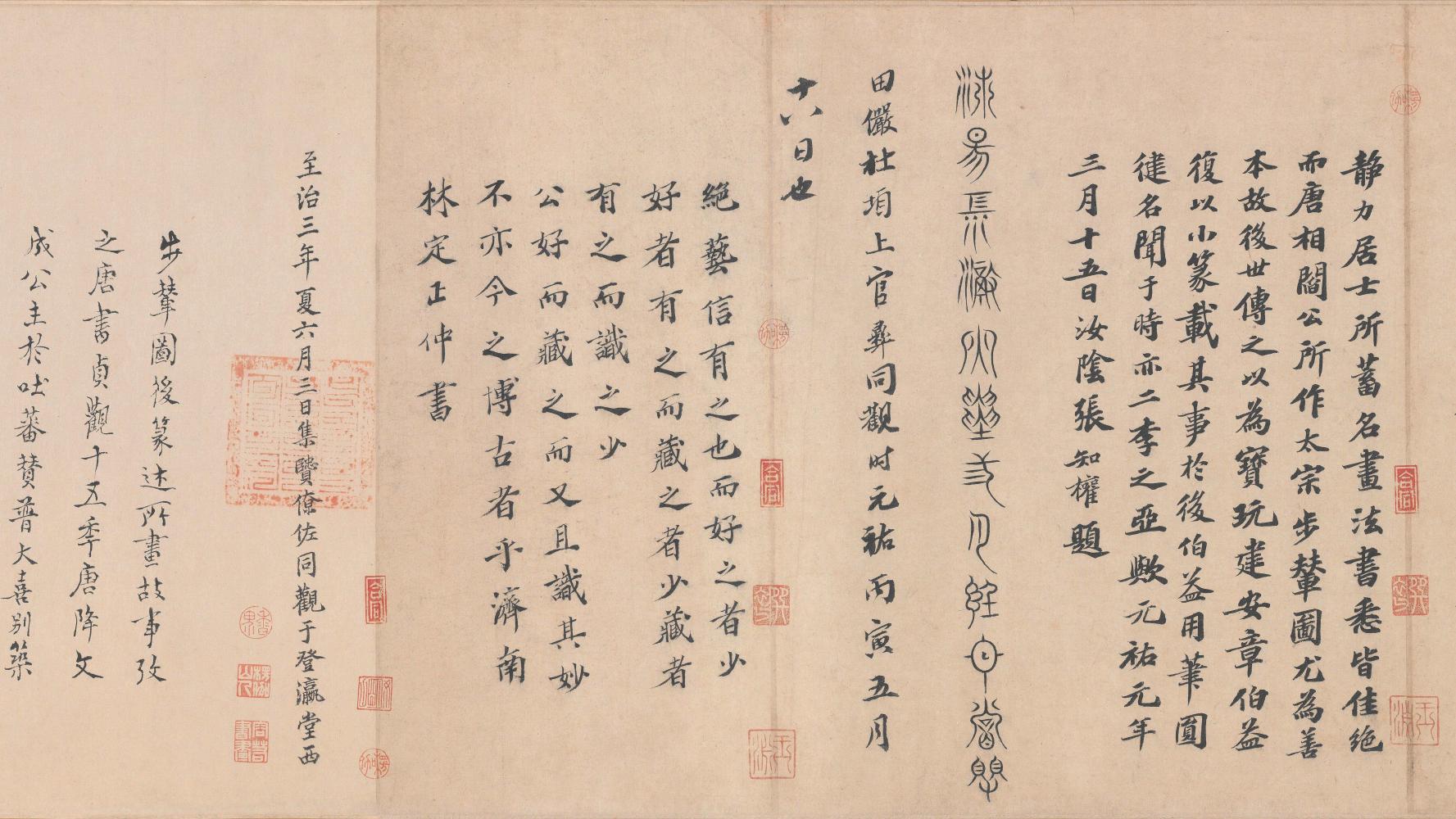阎立本步辇图大图赏析唐代绘画的代表性作品