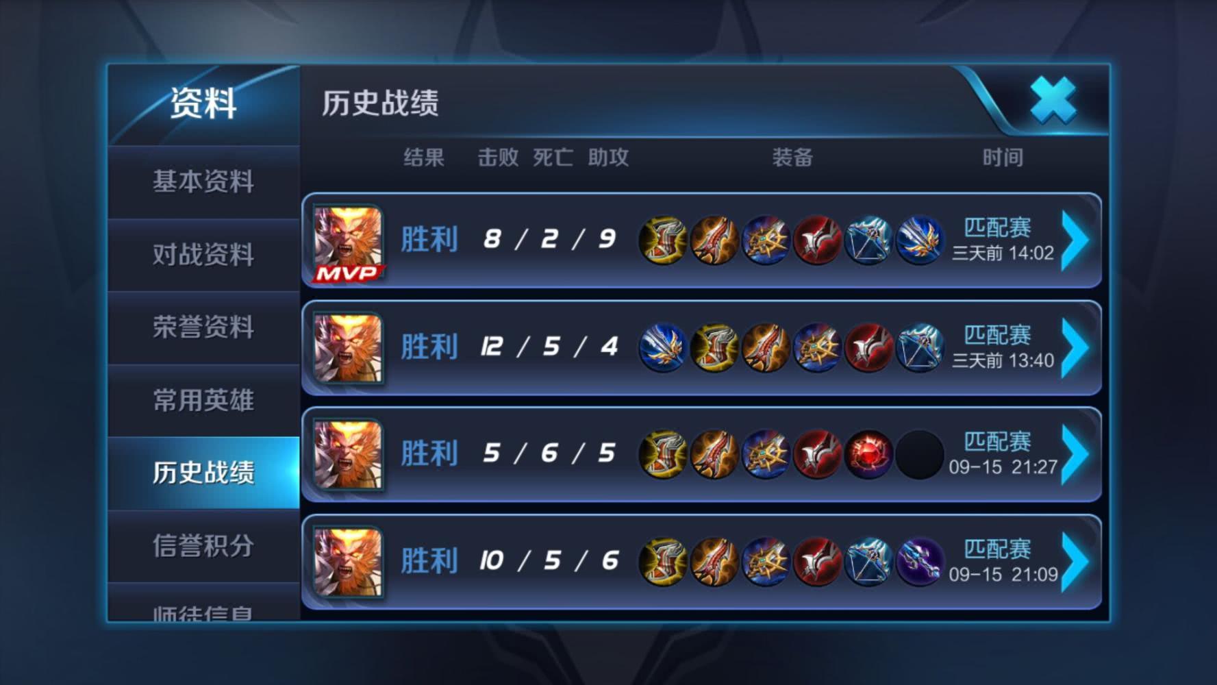 王者荣耀:玩家万年黄金段位,英雄胜率战绩却是王者水平!