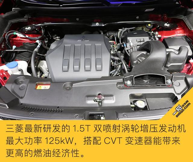 5t发动机 广汽三菱奕歌配置公布了