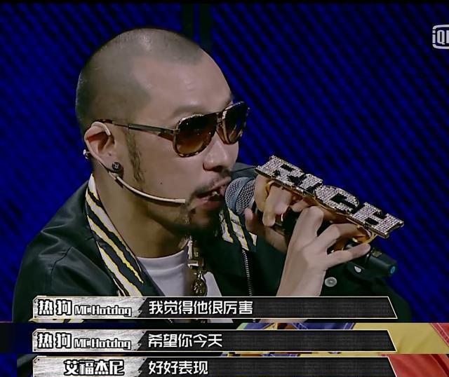 看了3期《中国有嘻哈》竟然发现热狗mc hotdog是最nice的导师