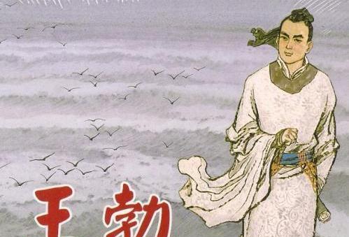 早逝的英才,说说王勃的才华|初唐四杰|王勃|诗文|王劼|文集_新浪新闻