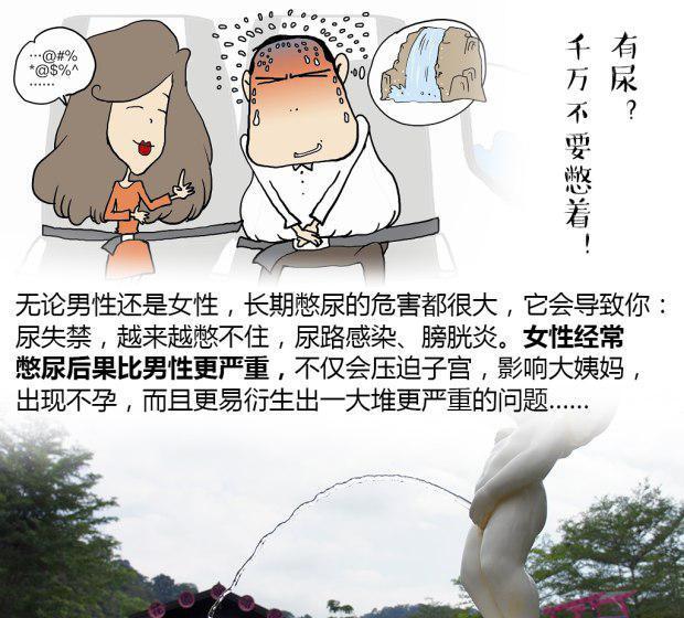 转,这是一次羞羞的试用 编辑亲测尿急神器