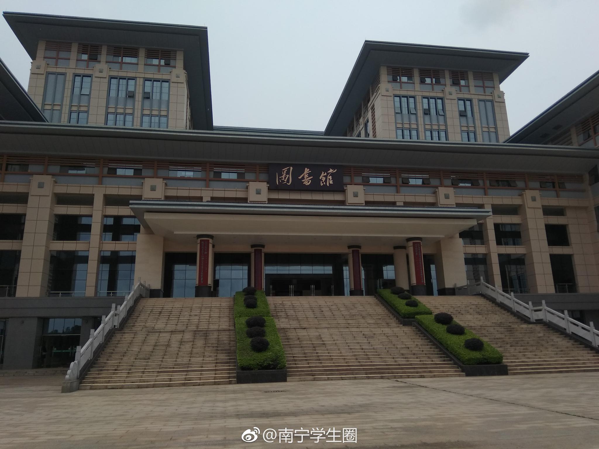 又来一波 广西中医药大学仙葫校区[心]
