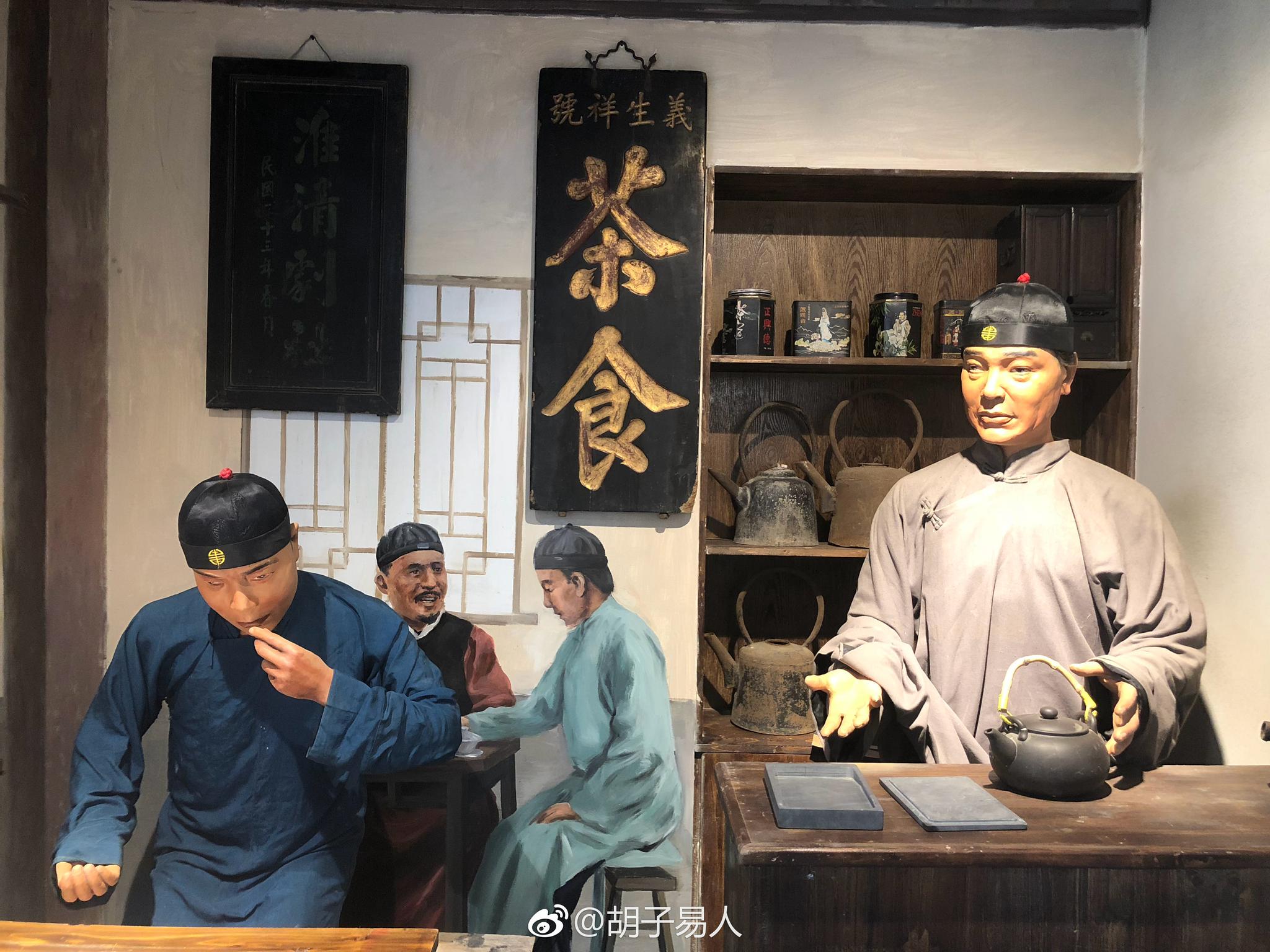 抗战时期重庆人的生活……杂货铺,茶食,裁缝铺,算命摊,当铺,理发店