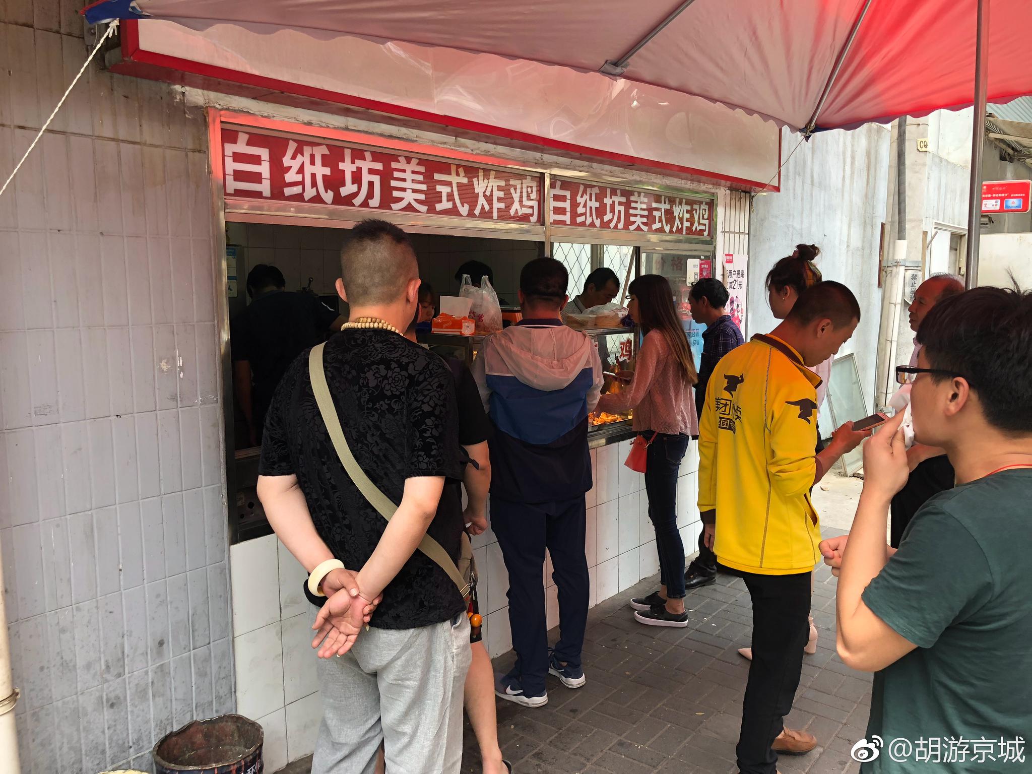 177,白纸坊美式炸鸡,位于白纸坊.京城排得上号的炸鸡店