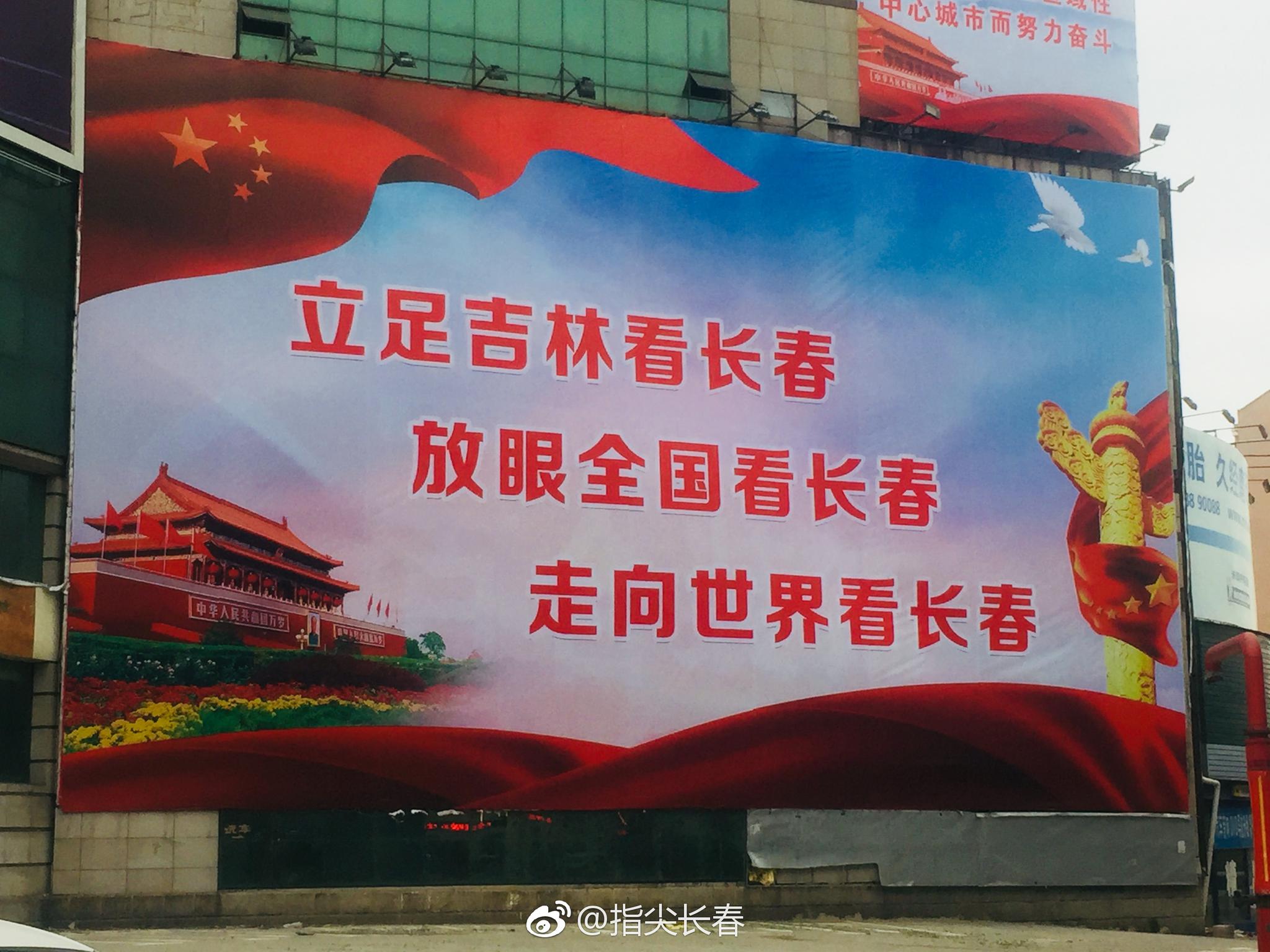 守护生态是责任