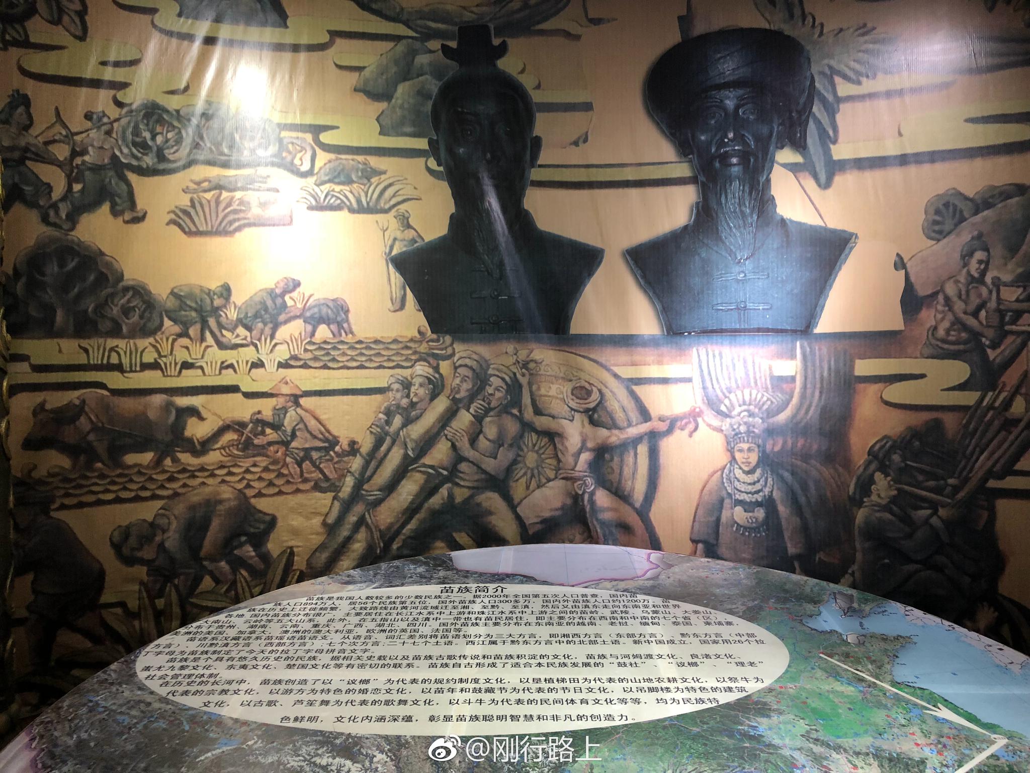 苗族在上古时代有荆楚荆蛮南蛮等名称