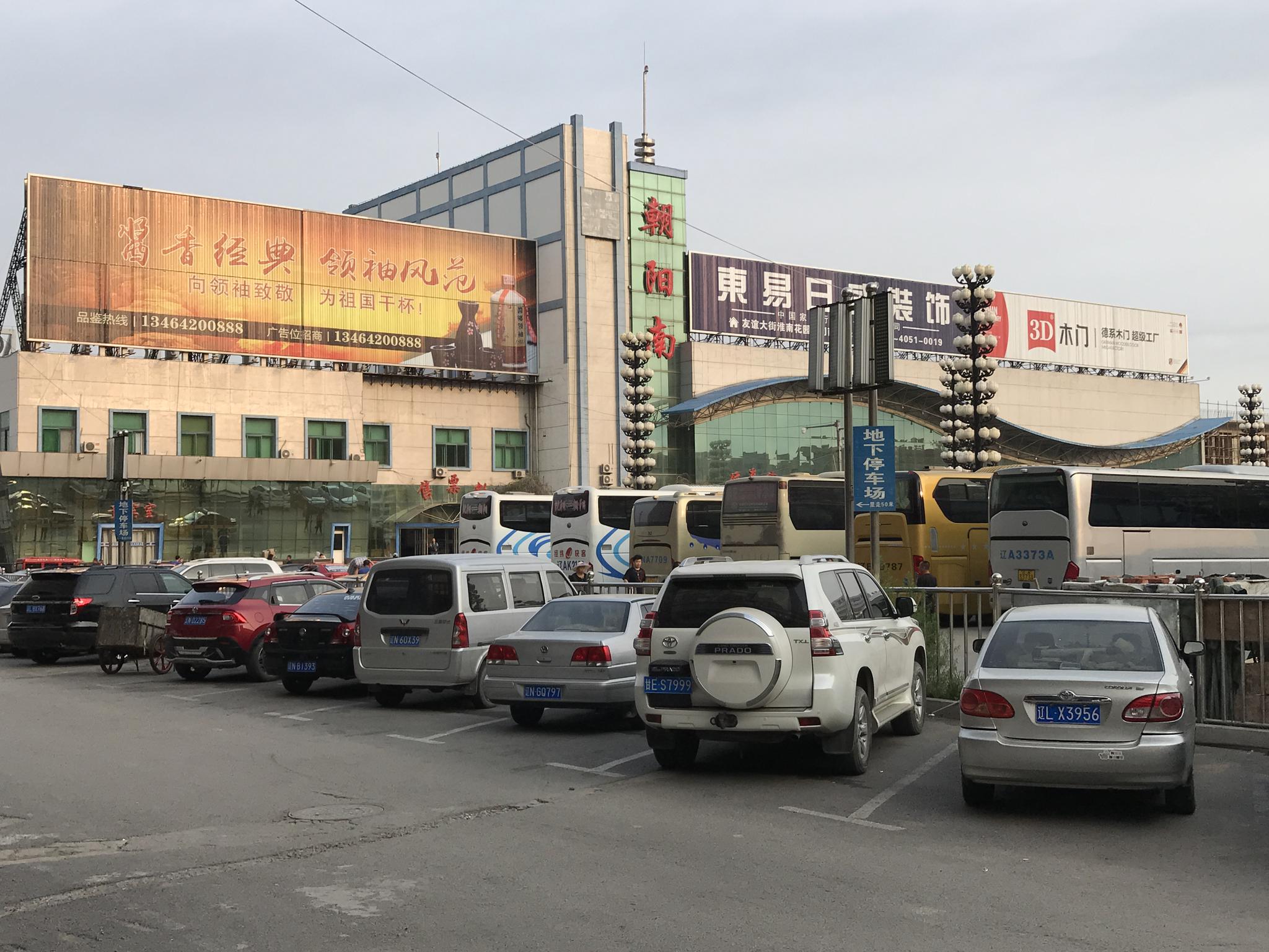 快走朝阳市区 几张街拍  67快走朝阳市区 几张街拍  67快走朝阳