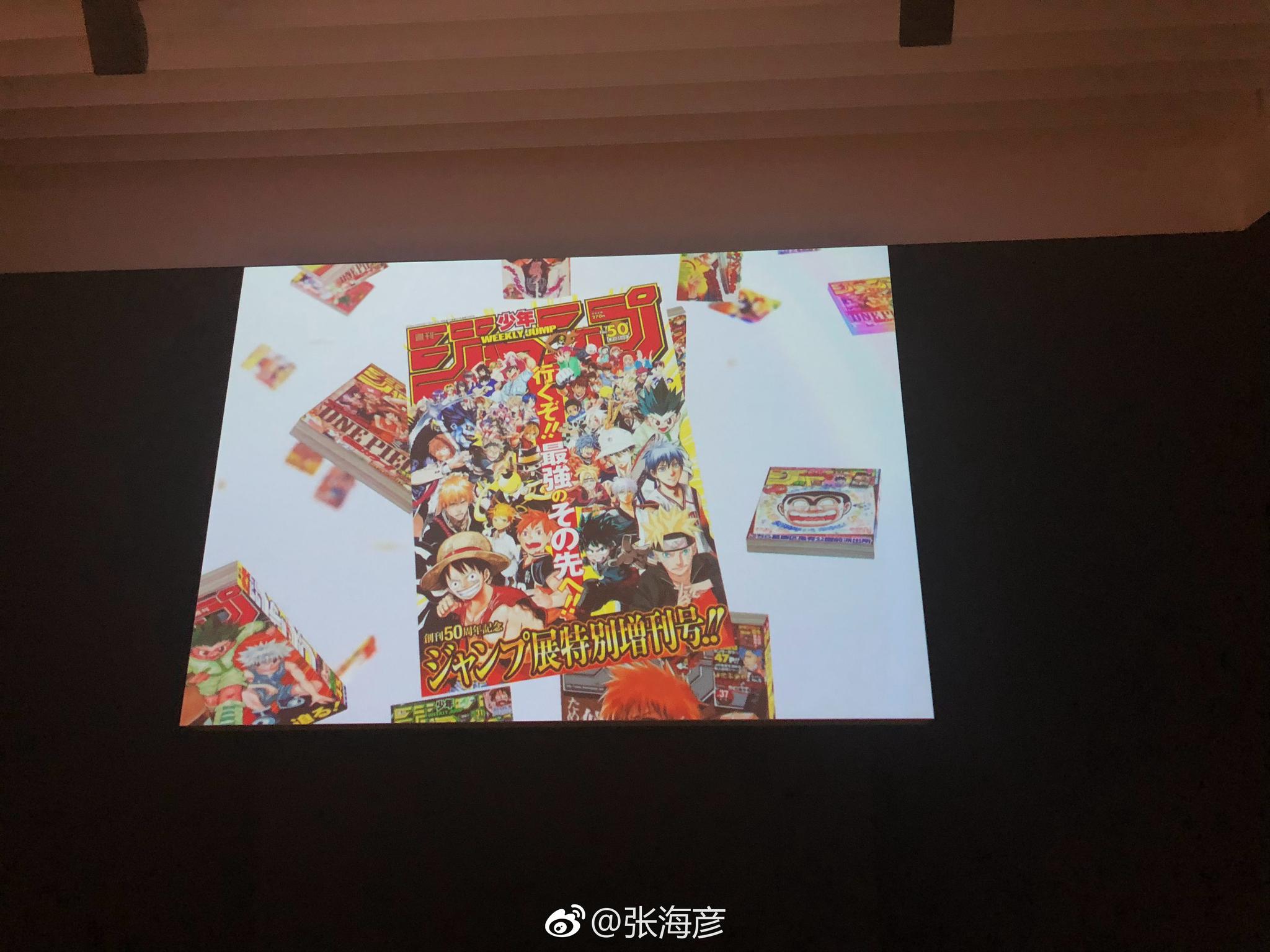 少年jump50周年开头和结尾可以拍照银魂海贼火影银魂完结了所以