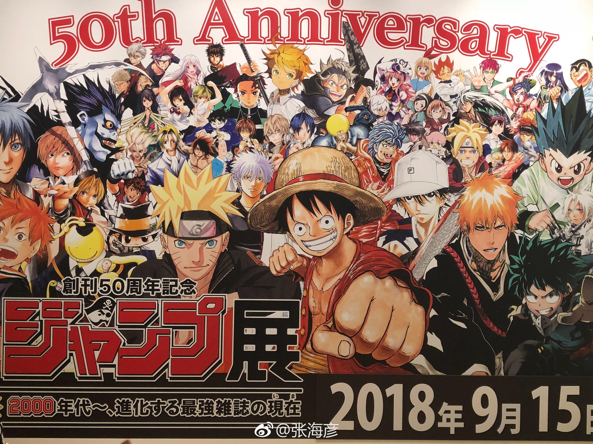 少年jump50周年开头和结尾可以拍照银魂海贼火影银魂完结了所以