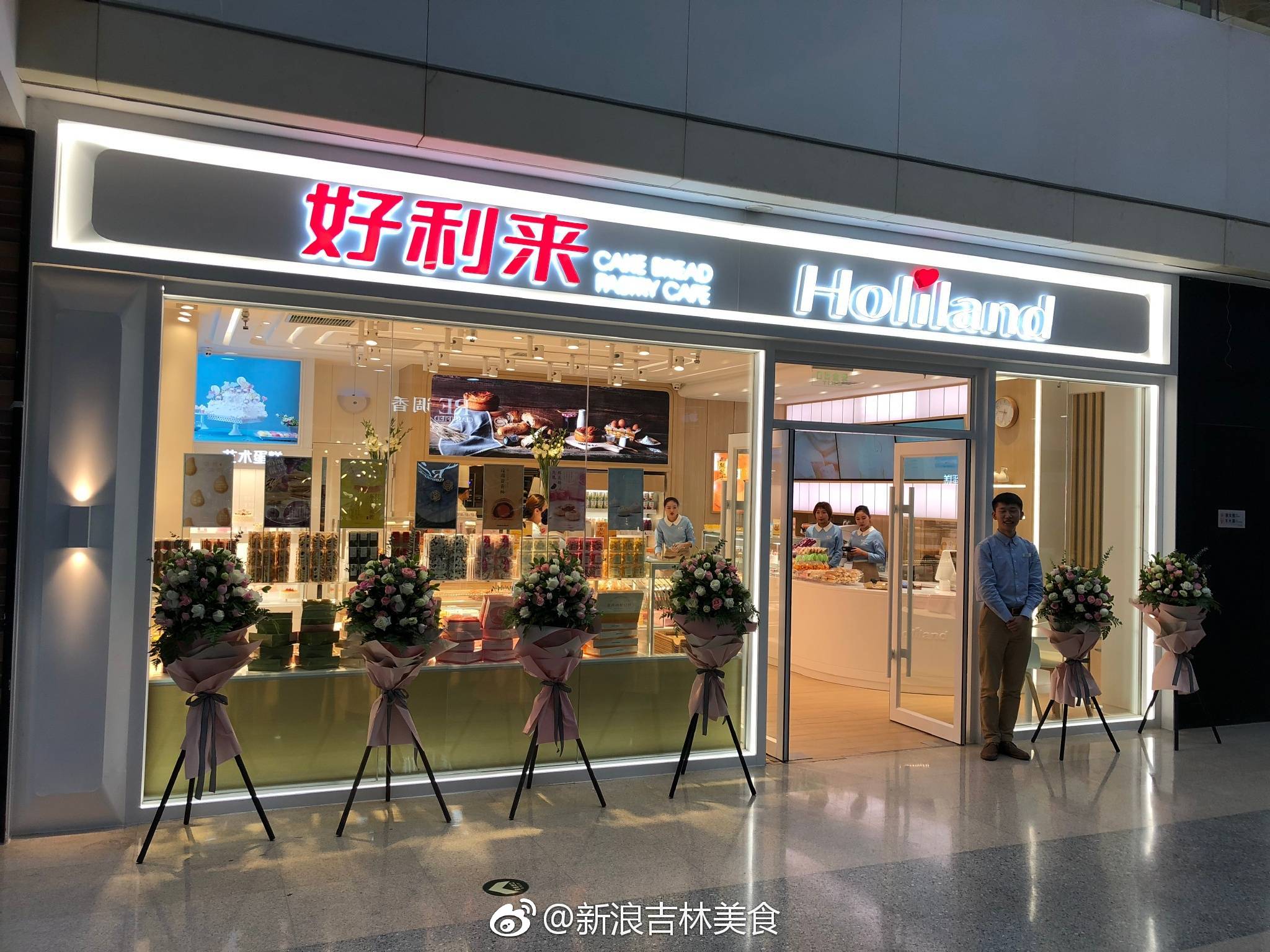 好利来湖南首店在长沙国金街正式营业_新闻中心_赢商网