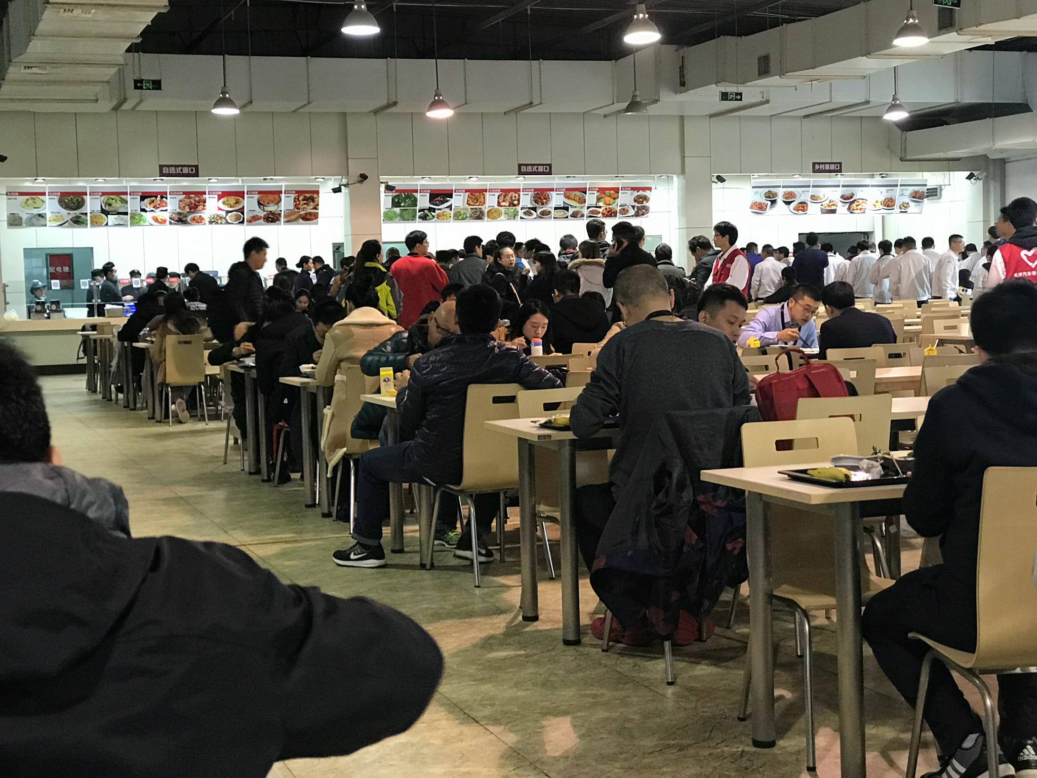 今天中午在重庆长安汽车汽研院职工食堂就餐