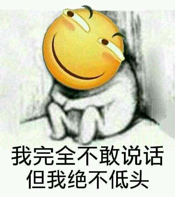 有没有什么你从小就想做但一直不敢做的事呢