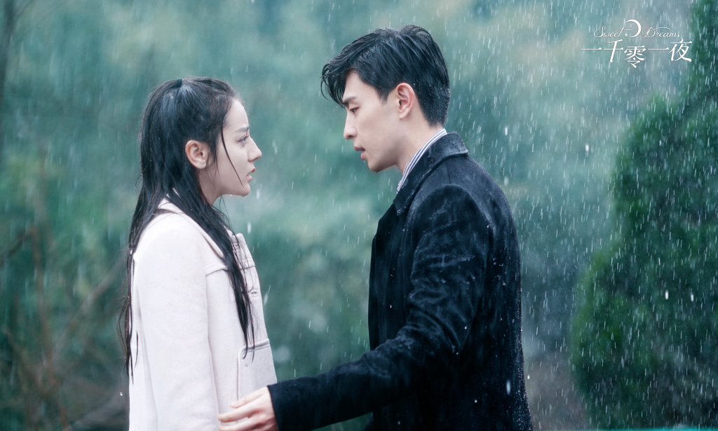 《一千零一夜》新剧照上线 迪丽热巴邓伦上演雨中相拥
