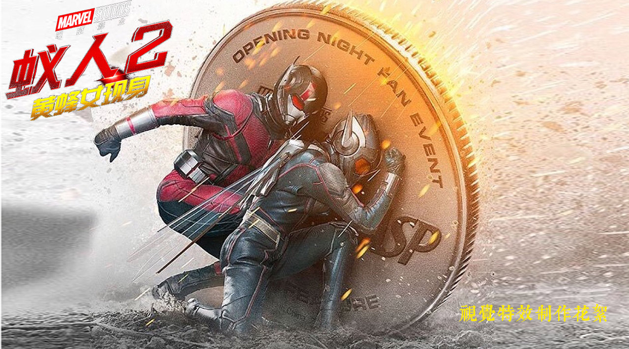 缺席复联3的蚁人和黄蜂女,会是英雄们最后的希