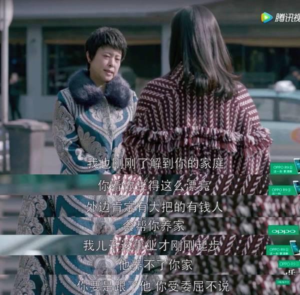 《欢乐颂2》樊胜美做了什么 被王柏川妈妈羞辱 网友还纷纷点赞