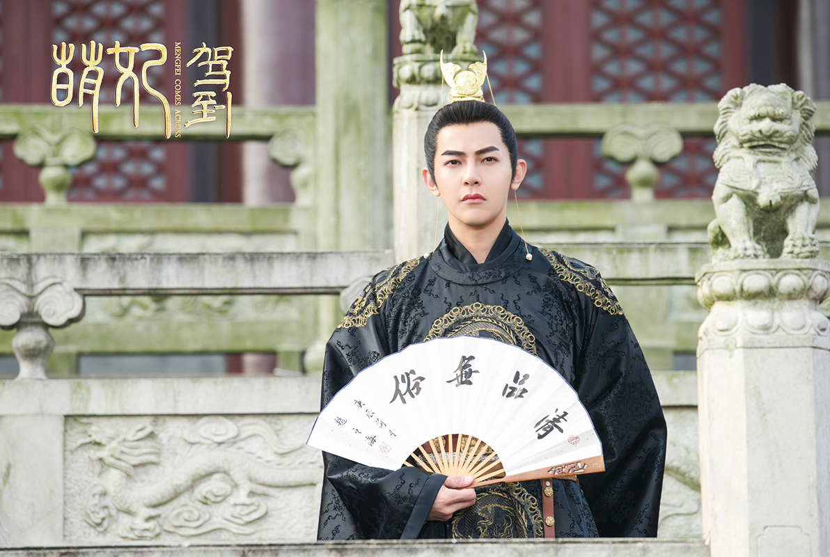 汪东城首部古装剧萌妃驾到开播霸道皇帝引燃新苏点