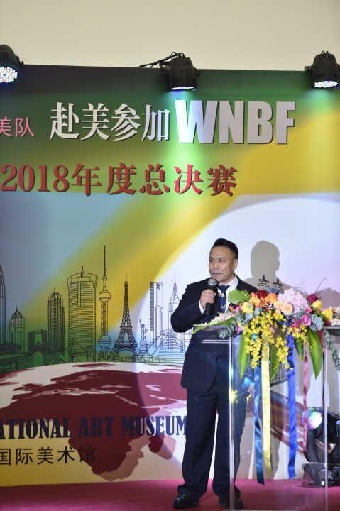 劳特斯辰自然健美队出征世界自然健美大赛发布会在京举行