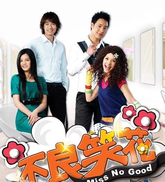 经典台剧回顾,你要是都看过可就暴露了年龄了