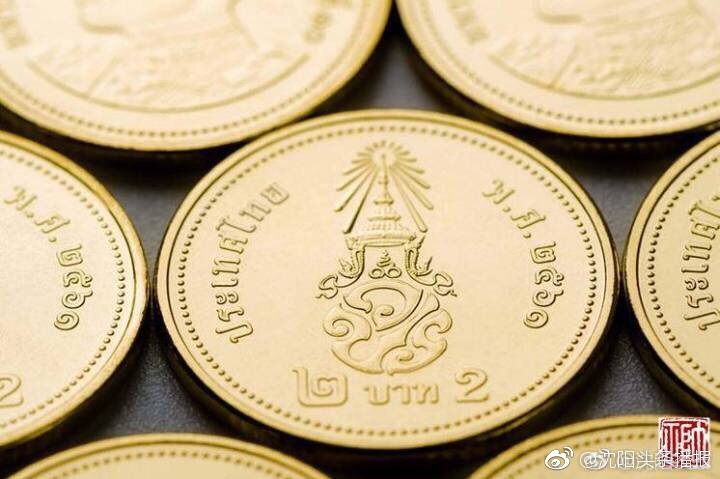 泰国新版2泰铢硬币,中国沈阳造